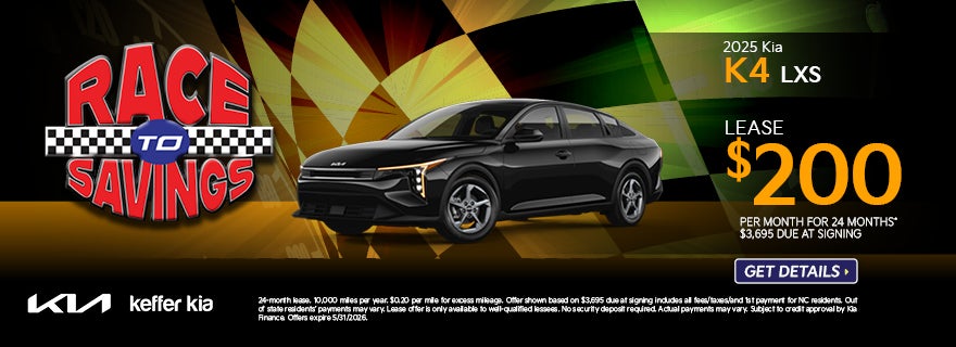 2025 KIA K4 & K5