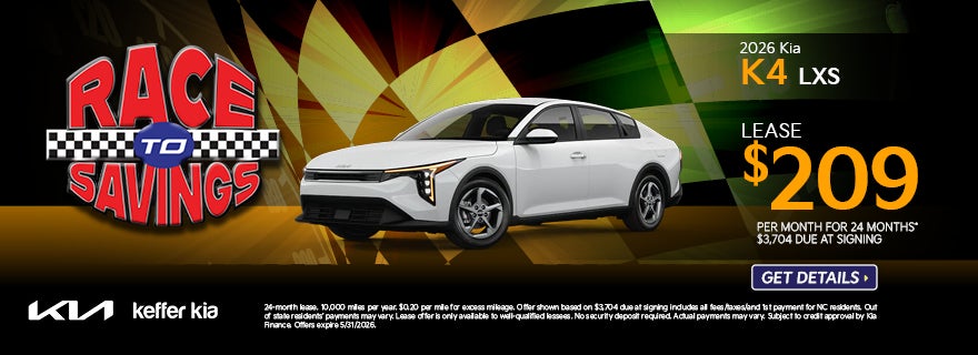 2026 KIA K4 LXS