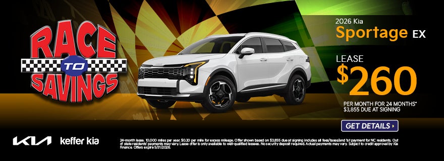 2026 KIA SPORTAGE